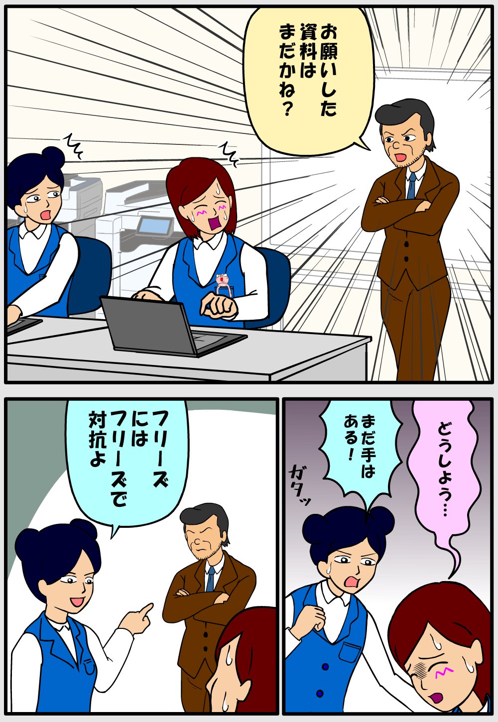 耐え子の日常 Youtubeでアニメ 耐え子と資生堂 エージーデオ24 のコラボ企画 皆様から募集したエピソードから耐え子賞を選定し 漫画化しました 漫画 急なストレス 耐え子の日常 ストレス臭あるある Pr T Co Fkdyesgr8x T Co