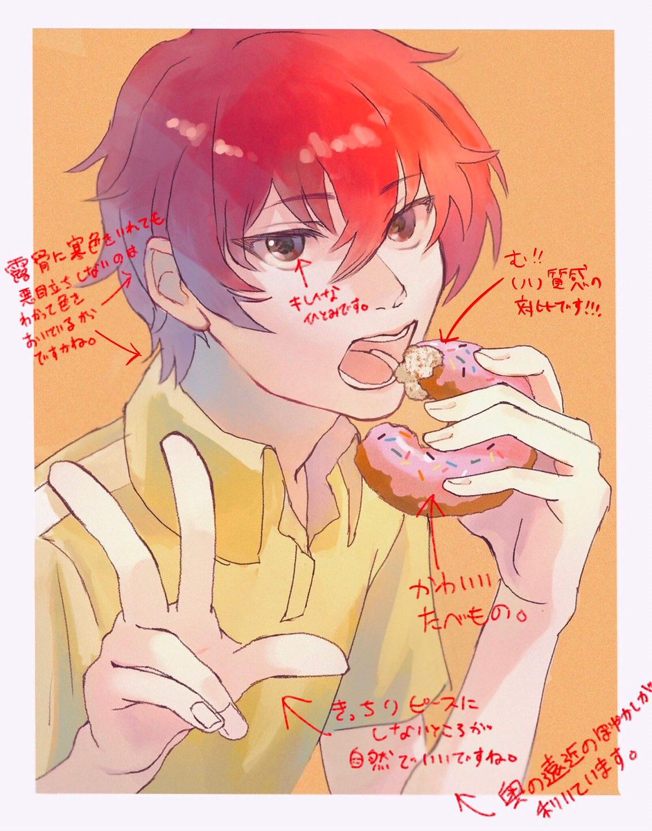 赤ペン先生10月号① #定期お絵かき会 