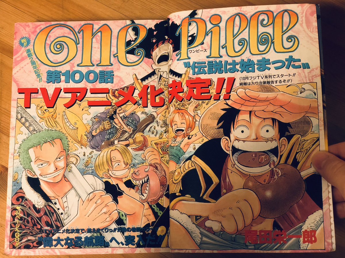 1999 No. 37-38Cover / Lead Color - Kinda legendary ONE PIECE cover with teases for future characters. Chapter  with another color comic page and the TV anime announcementCenter Color - coincidentally more CHILDRAGON