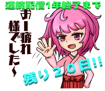 デノちゃんねるのtwitterイラスト検索結果