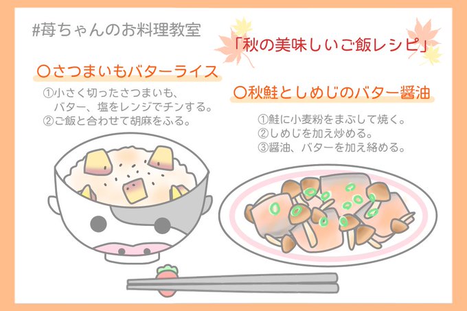 空弁のtwitterイラスト検索結果