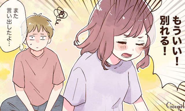 重い女のtwitterイラスト検索結果