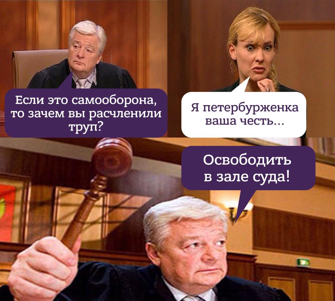 Шутки про Питер и расчлененку