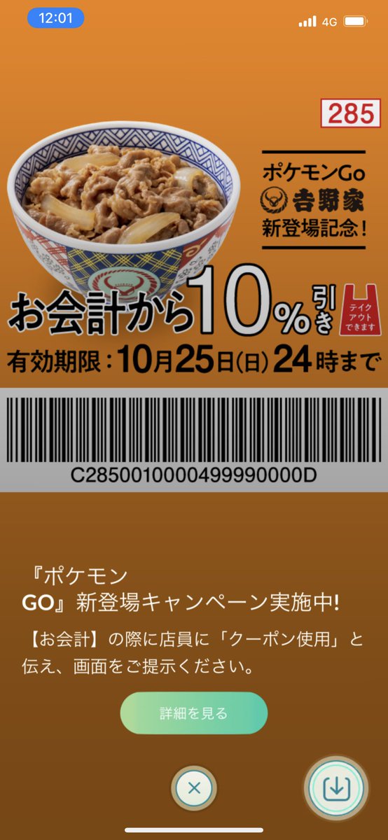 Panzervor0517 ポケモンgo福岡 Panzervor0517 Twitter