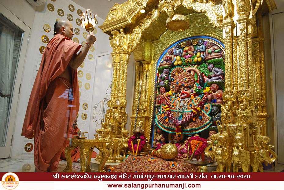 Salangpur Hanumanji tweet media