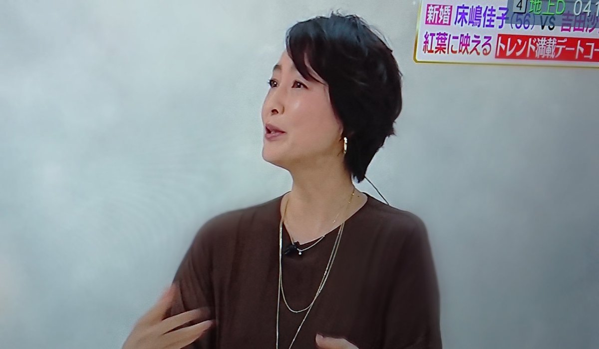 床嶋佳子 の感情分析 Nyakone