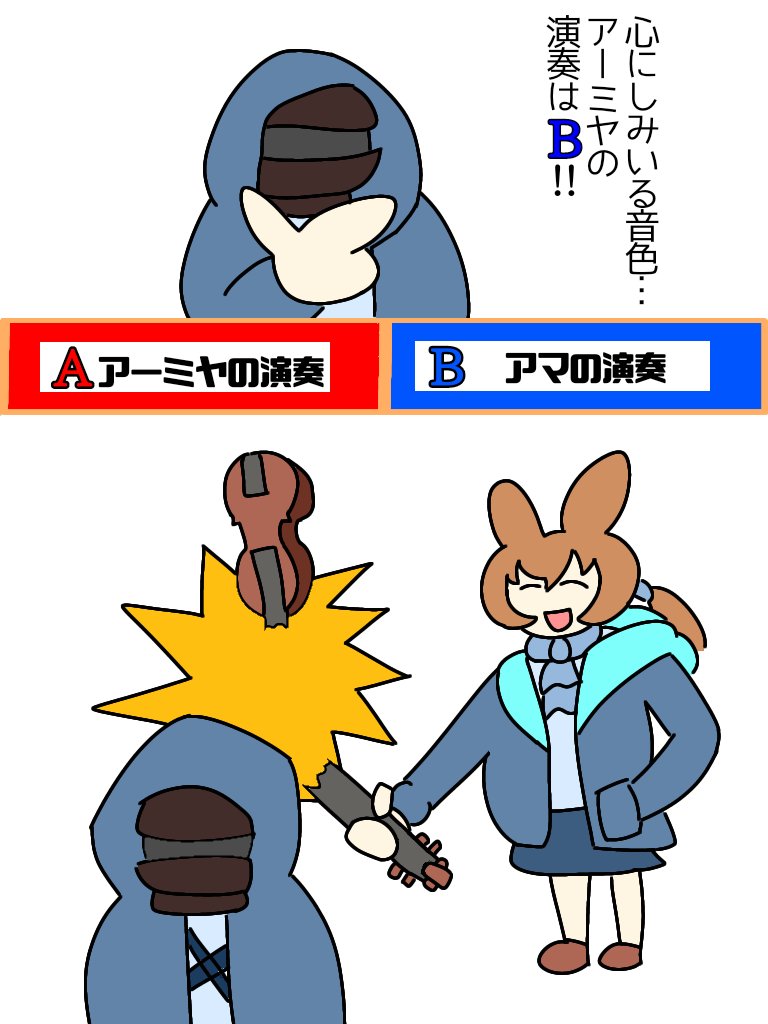 音楽の秋 ロックだぜ アーミヤ 入江 有の漫画 音楽の秋 ロックだぜ アーミヤ 入江 有の漫画