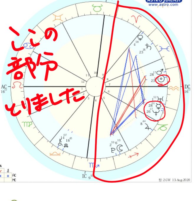 水星のtwitterイラスト検索結果 古い順