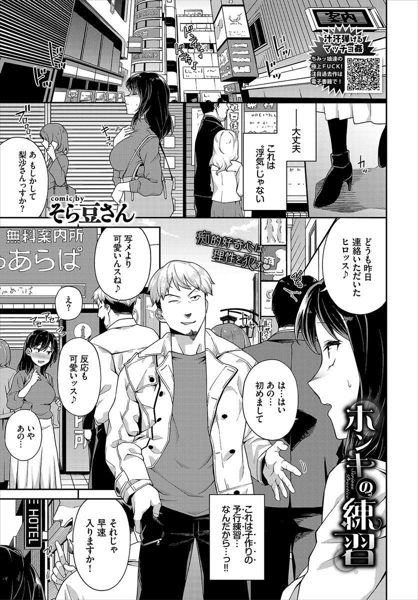 10/22発売のコミックバベルさんに掲載されます!
欲求不満の人妻が中出しに夢中になる話しです!
よろしくお願いします! 