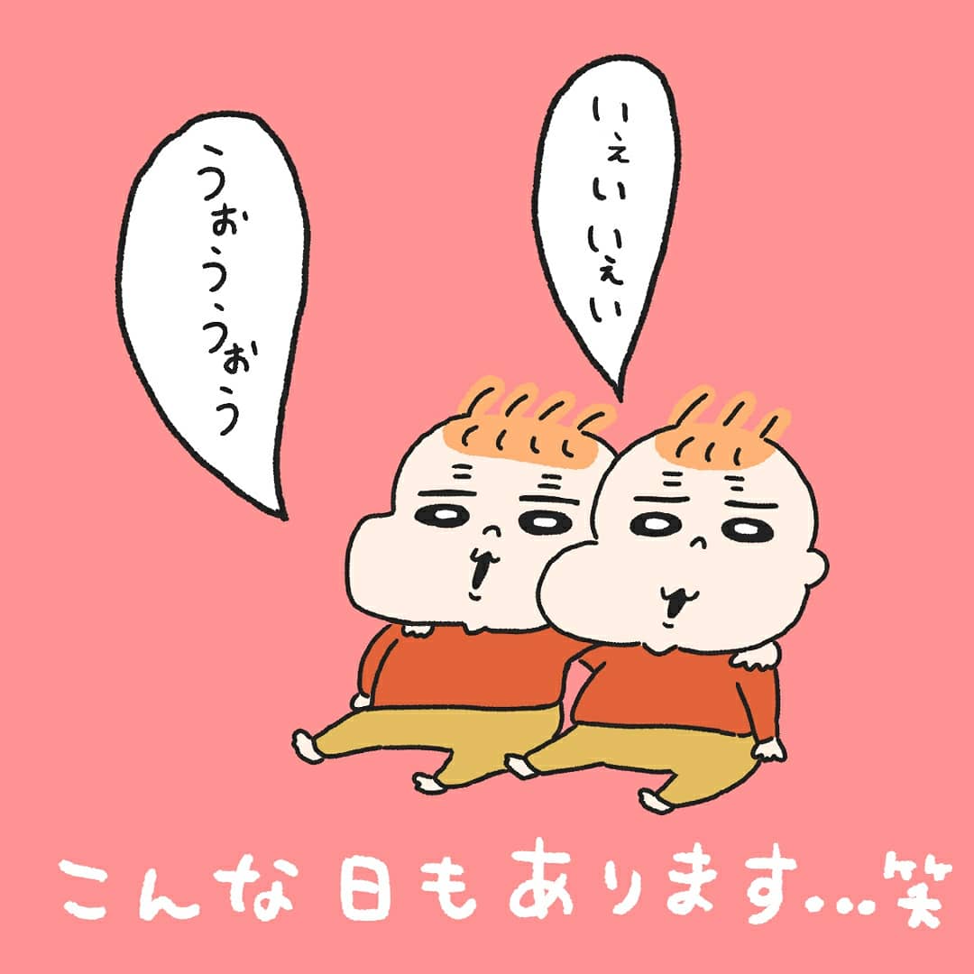 日常👶👶 