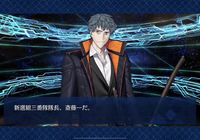 Fgoで 新撰組 が話題に Fatego トレンディソーシャルゲームス Fgoで 新撰組 が話題に Fatego トレンディソーシャルゲームス