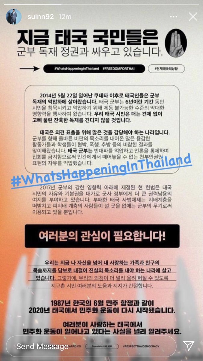 팽이누나🐌 tweet media