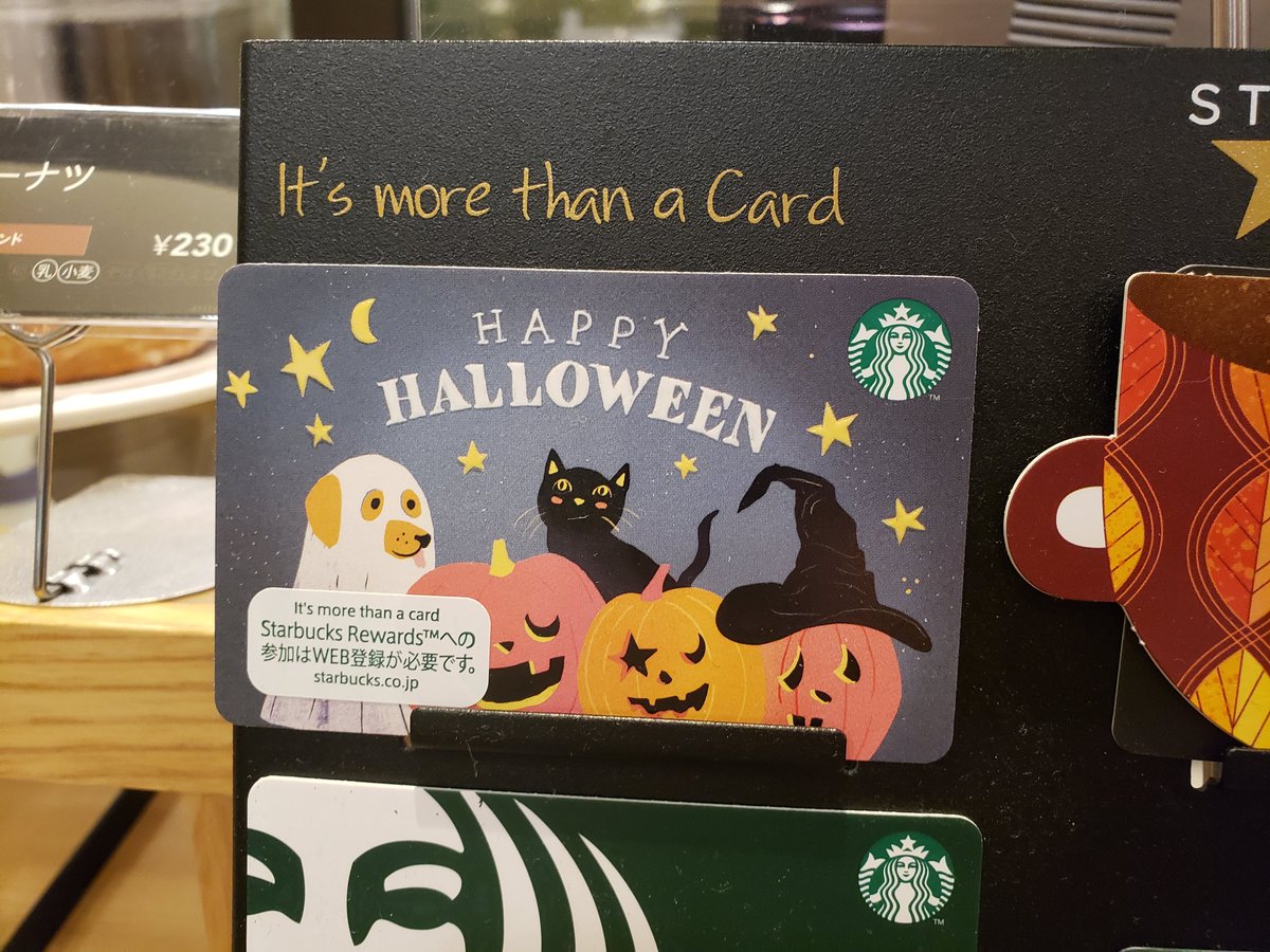なつめ プレゼント用に買ったスタバカードが可愛い ハロウィン 犬と黒猫 なつめ プレゼント用に買ったスタバカードが可愛い ハロウィン 犬と黒猫