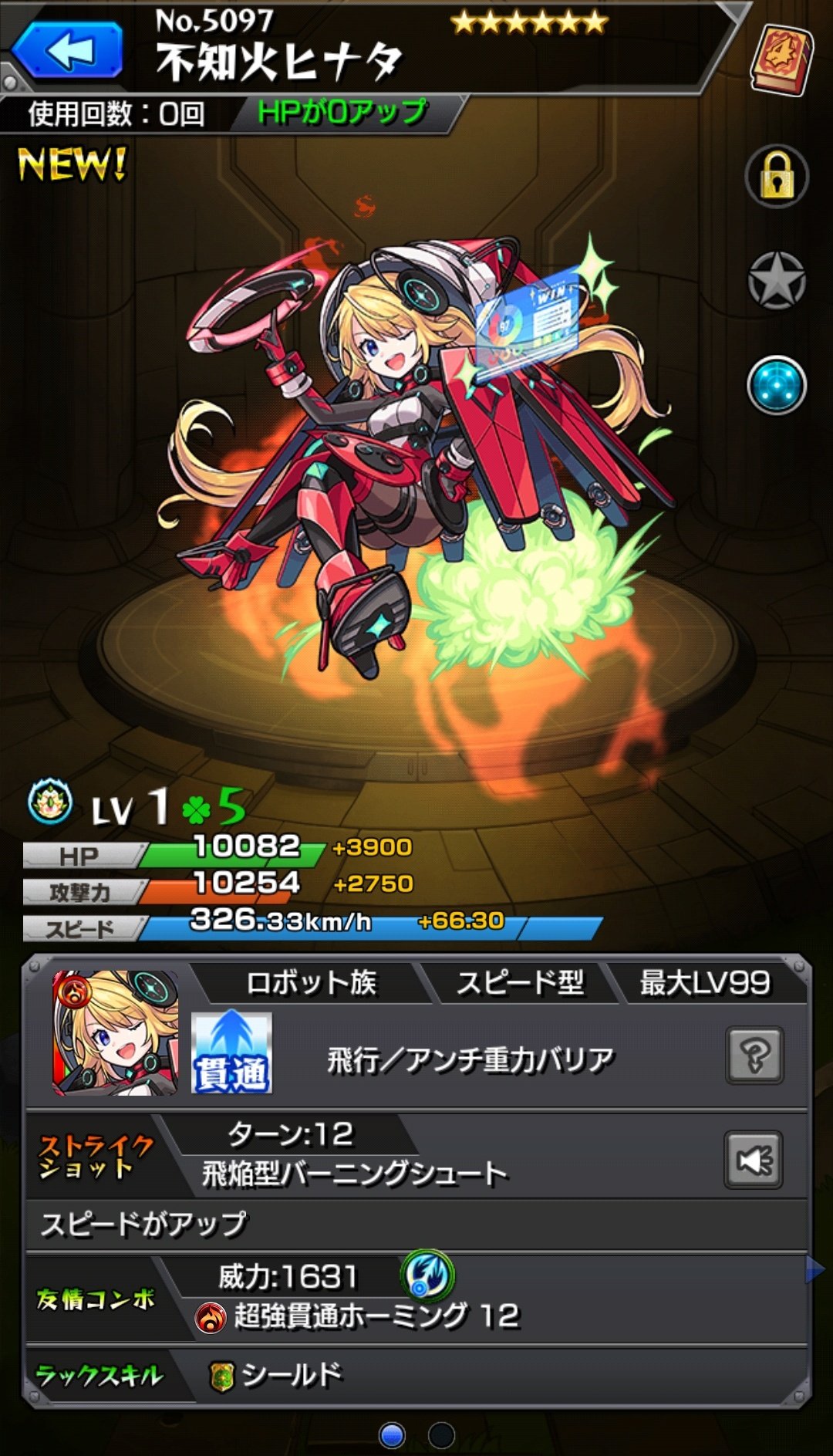 のりたま モンストお兄さん Ttid6mzentzz4ld Twitter