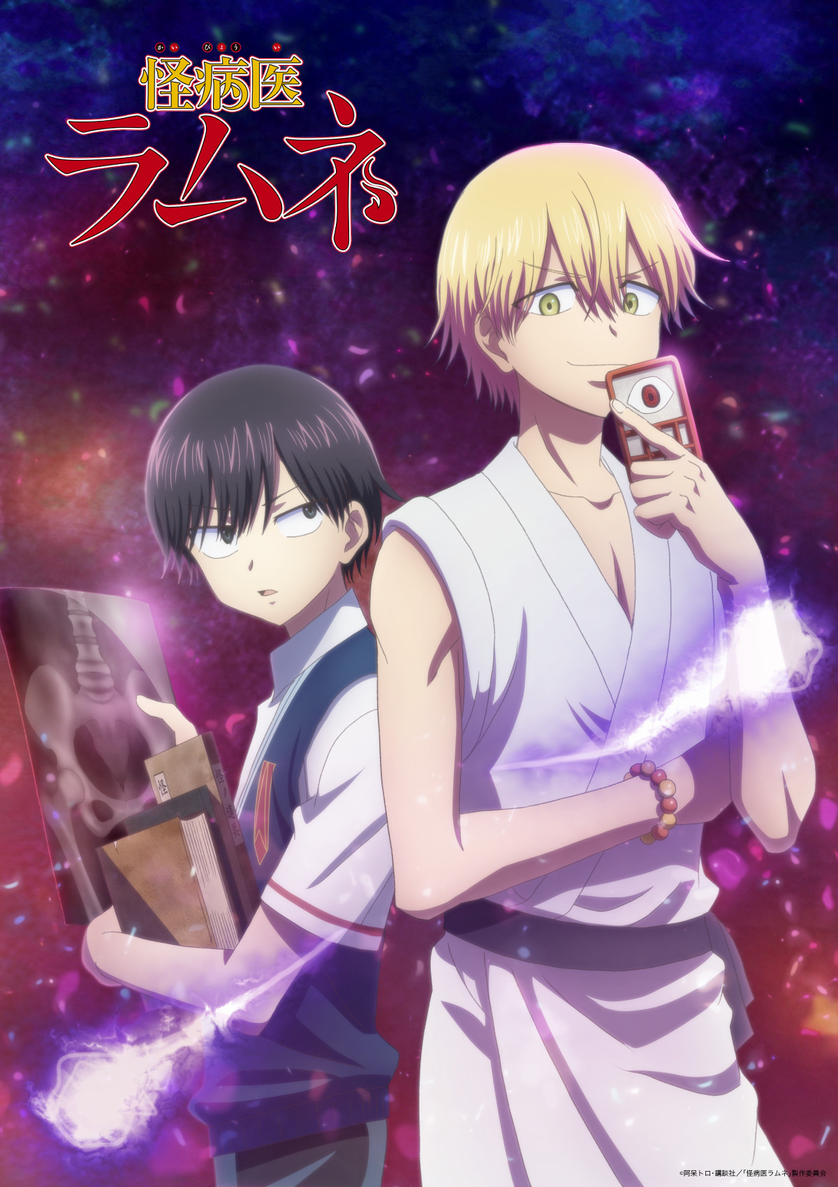 MyAnimeList on Twitter: MyAnimeList on Twitter: