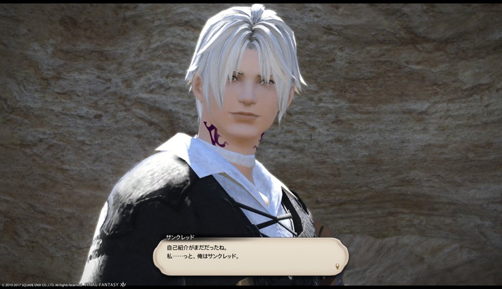 潜鯰 せんねん 先輩によるff14男性キャラ紹介 Togetter