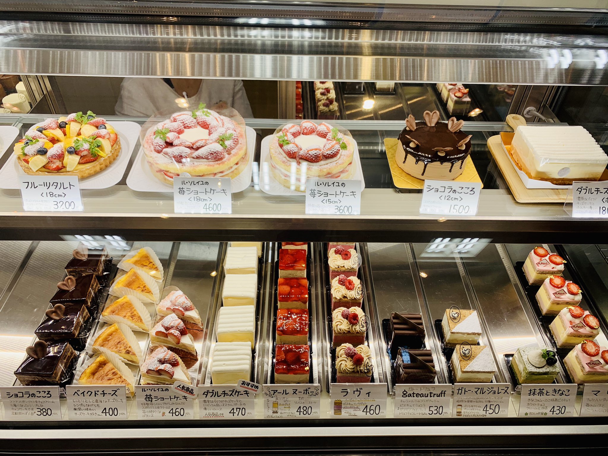 ケーキ屋巡り Twitter Search Twitter