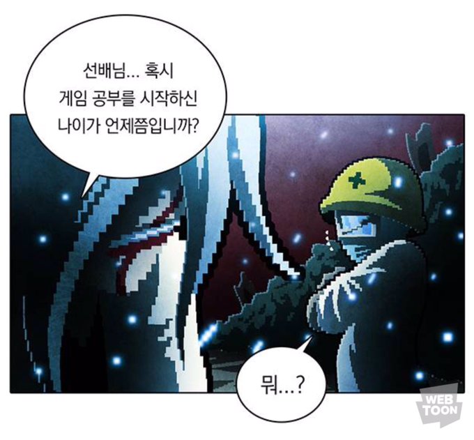 이거 학교 들어가기 전이란게 (한국의 교육기관과 비슷하다는 가정하에)고등학교정도를 말하는걸까 아예 미취학아동시절을 말하는걸까...매녈이면 후자이고도 남겠지만 전자면 컨이랑 나이차 최소 7~8년일거같어 제 사적인 욕망은 아니고요 