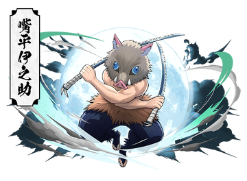 1000以上 伊之助 イラスト 伊之助 イラスト フリー