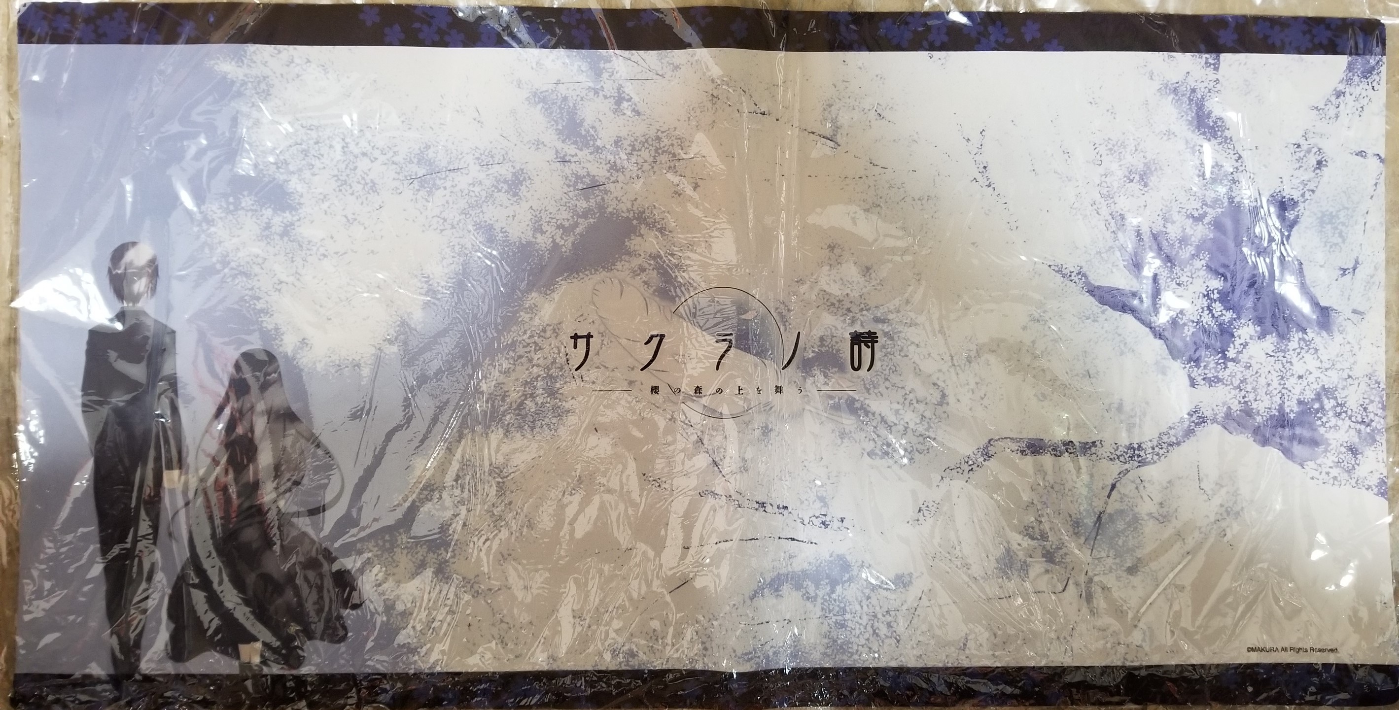 サクラノ詩 御桜 黄ばん 稟 マルチデスクマット プレイマット サクラノ詩 御桜 黄ばん 稟 マルチデスクマット プレイマット