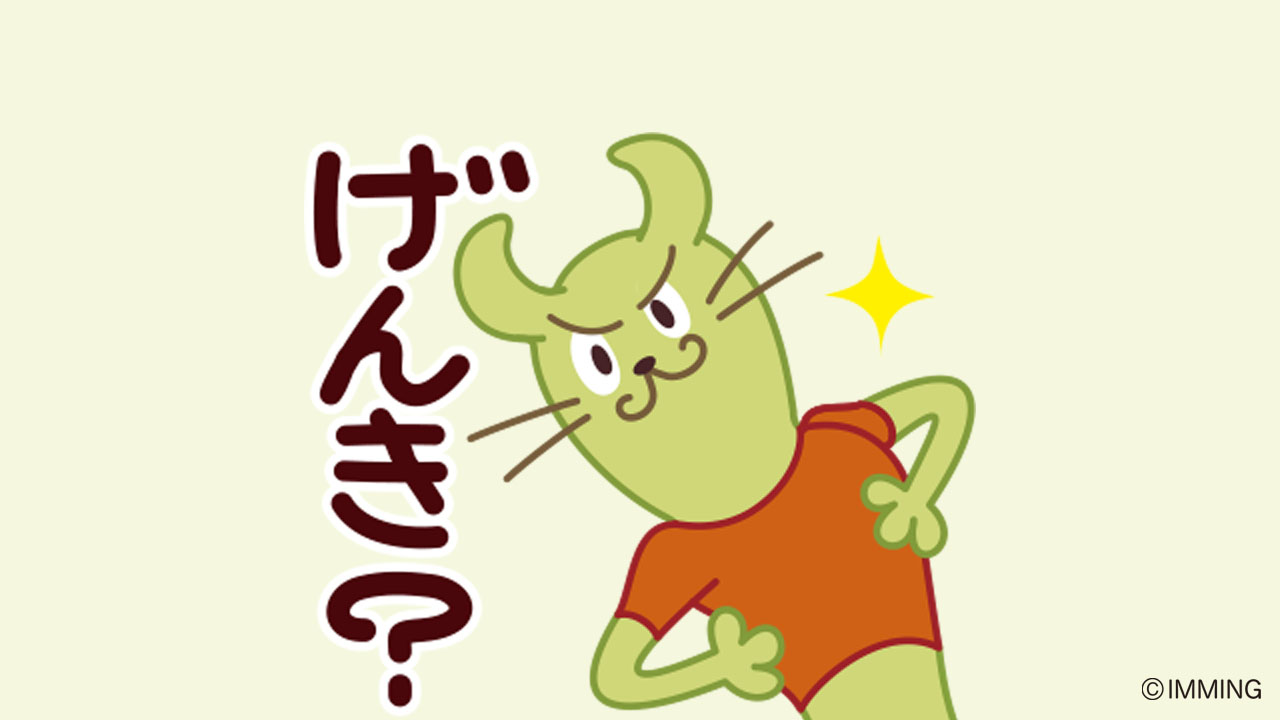 Immingdesign A Twitteren 今日のイラスト 小さい島の物語シリーズ Vola Island イタチ トレビンの皆さん 元気ですか 僕は絶好調ですの1コマ Volaisland イラスト イラスト好きな人と繋がりたい キャラクター １コマ １コマ漫画 イタチ いいねかrt