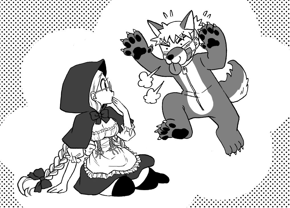 即落ち2コマ
#尾根井さんと間瀬田くん 