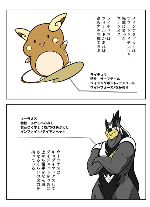 おがりや 右下 ムゥ さん の人気ツイート 1 Whotwi グラフィカルtwitter分析 おがりや 右下 ムゥ さん の人気ツイート 1 Whotwi グラフィカルtwitter分析