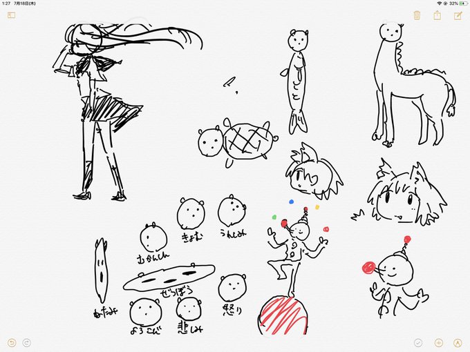 一年前の自分の絵なんてもはや他人の絵 