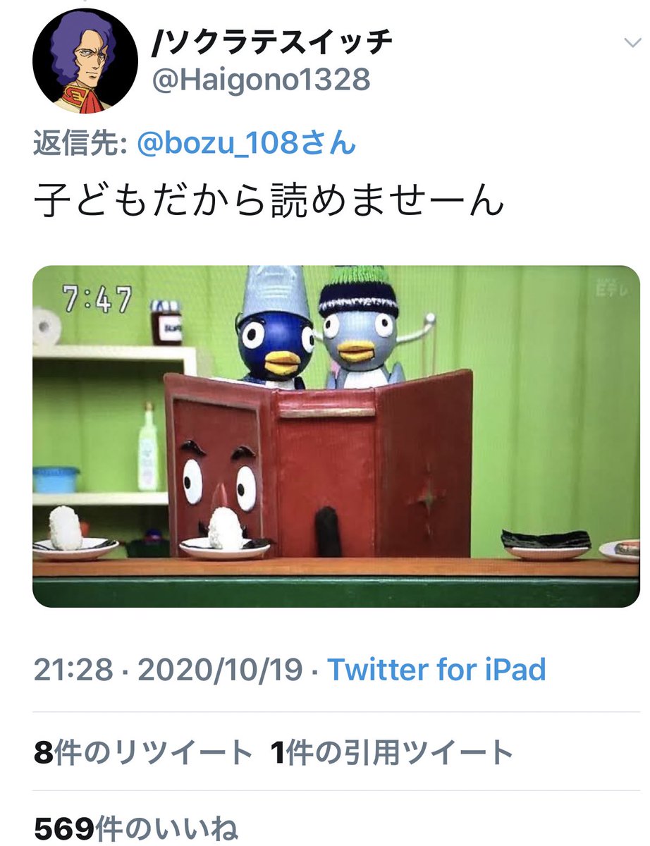 坊主 05年生まれが懐かしいってなるもの選手権 最優秀賞 T Co H6yqywrgiz Twitter