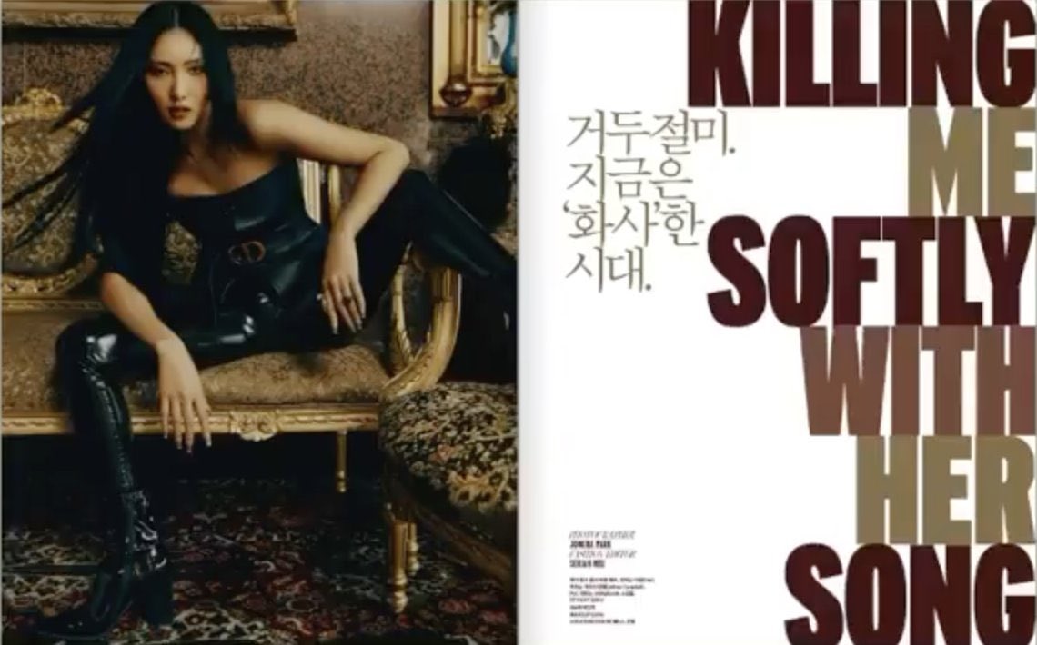 hwasagallery's tweet photo. HWASA X VOGUE https://t.co/UnWTWj24Gb