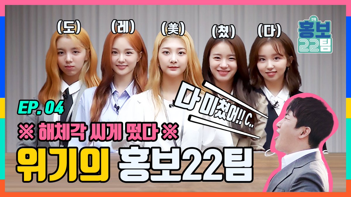 WCG_Contents's tweet photo. [WCG #PRteam22 ] EP.04

콩까기의 클라이막스
본부장앞에서도 거침없는 美친 콩까기(feat. 반말)

@jinhoda now being flamed in front of the director... 
will he show his "2ooth" to @wooah_nv ?

Watch EP.04 on Youtube
https://t.co/2Olbr9d961

#WCG #WCG2020 #worldcybergames #홍보22팀 https://t.co/3R49WHgXhE