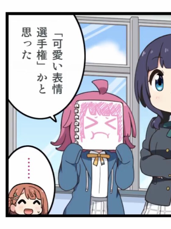 にじよん先輩が濃厚なあゆりなを…
歩夢ちゃんの真似??? 