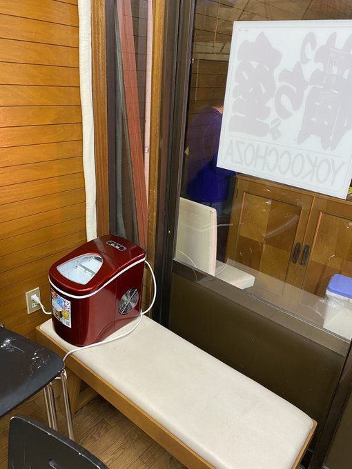 Mao87さん がハッシュタグ 若井やるき をつけたツイート一覧 1 Whotwi グラフィカルtwitter分析