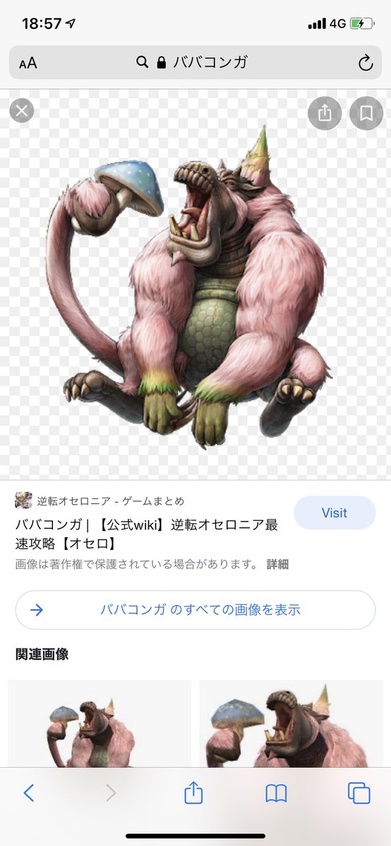 Yrb3qrj7orywik2 の画像 動画一覧 Whotwi グラフィカルtwitter分析