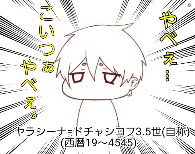 股間のtwitterイラスト検索結果 古い順 股間のtwitterイラスト検索結果 古い順