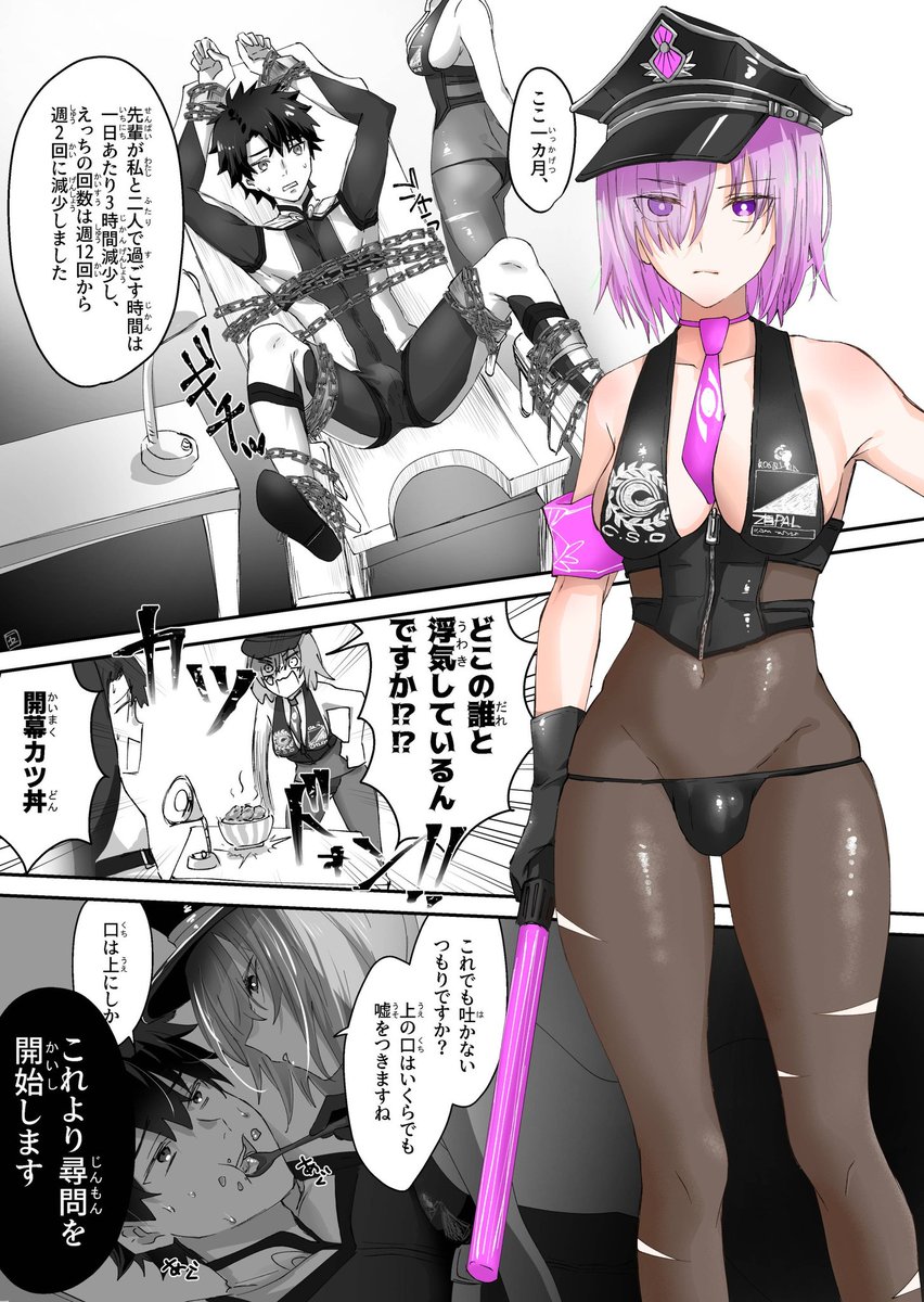 #NSFW
マシュぐだ♂尋問女攻めふたなり逆アナル
コミッションで描いたやつ〜
スケベな続きはポイピクにあるよ(全5枚)↓ https://t.co/jujoI95MKD 