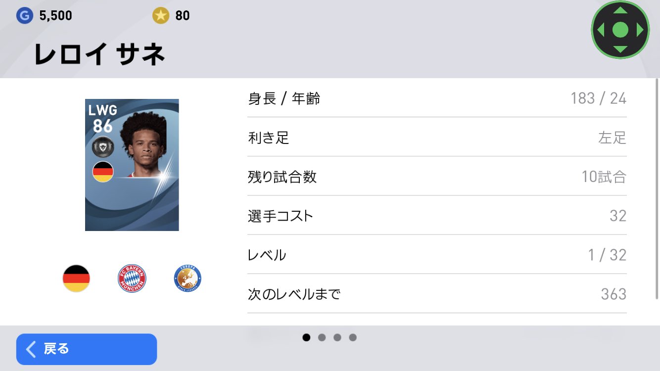 レロイサネ Twitter Haku Twitter