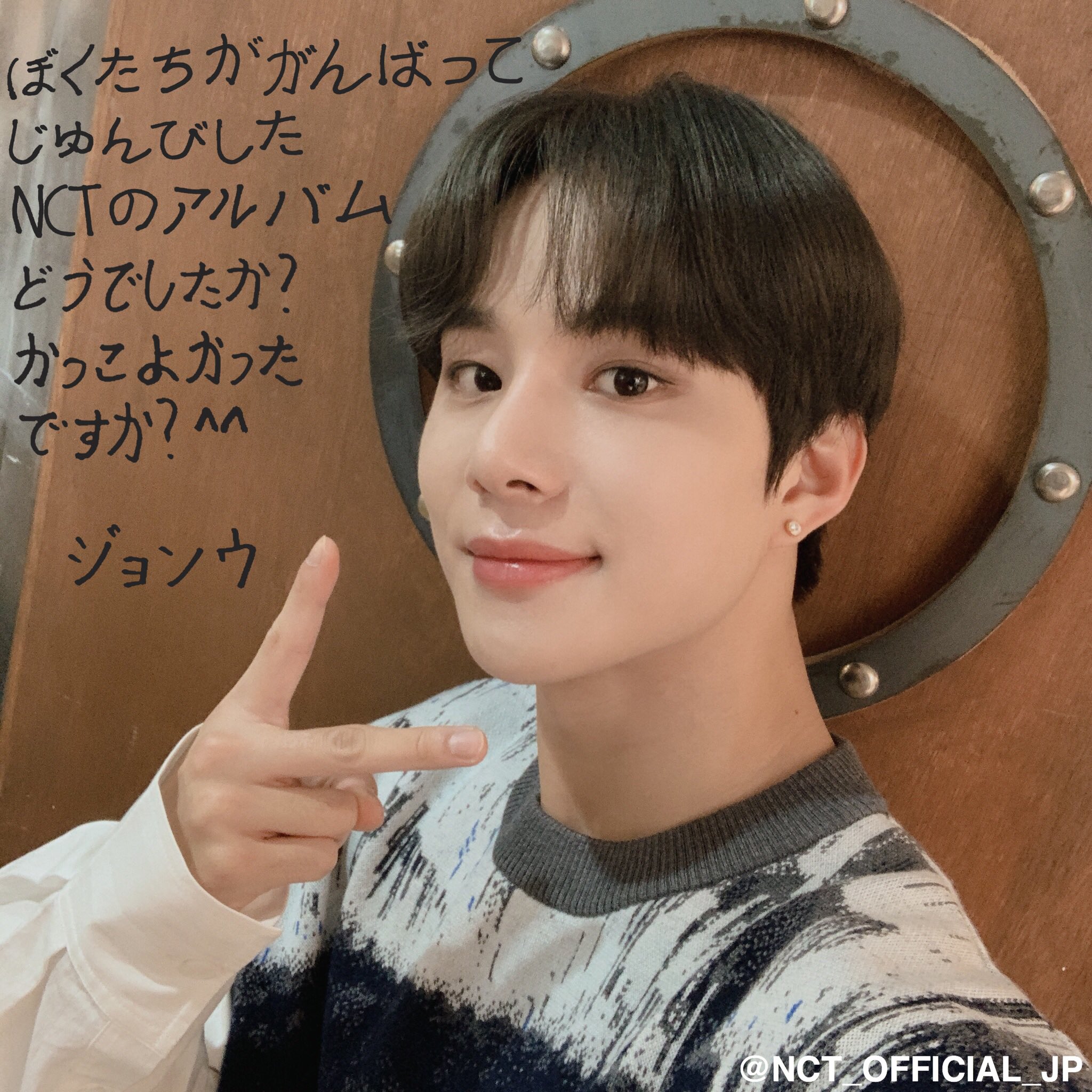 NCT_OFFICIAL_JP on X: 