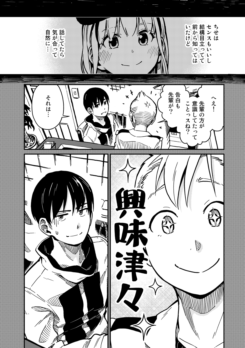 (3/11) 