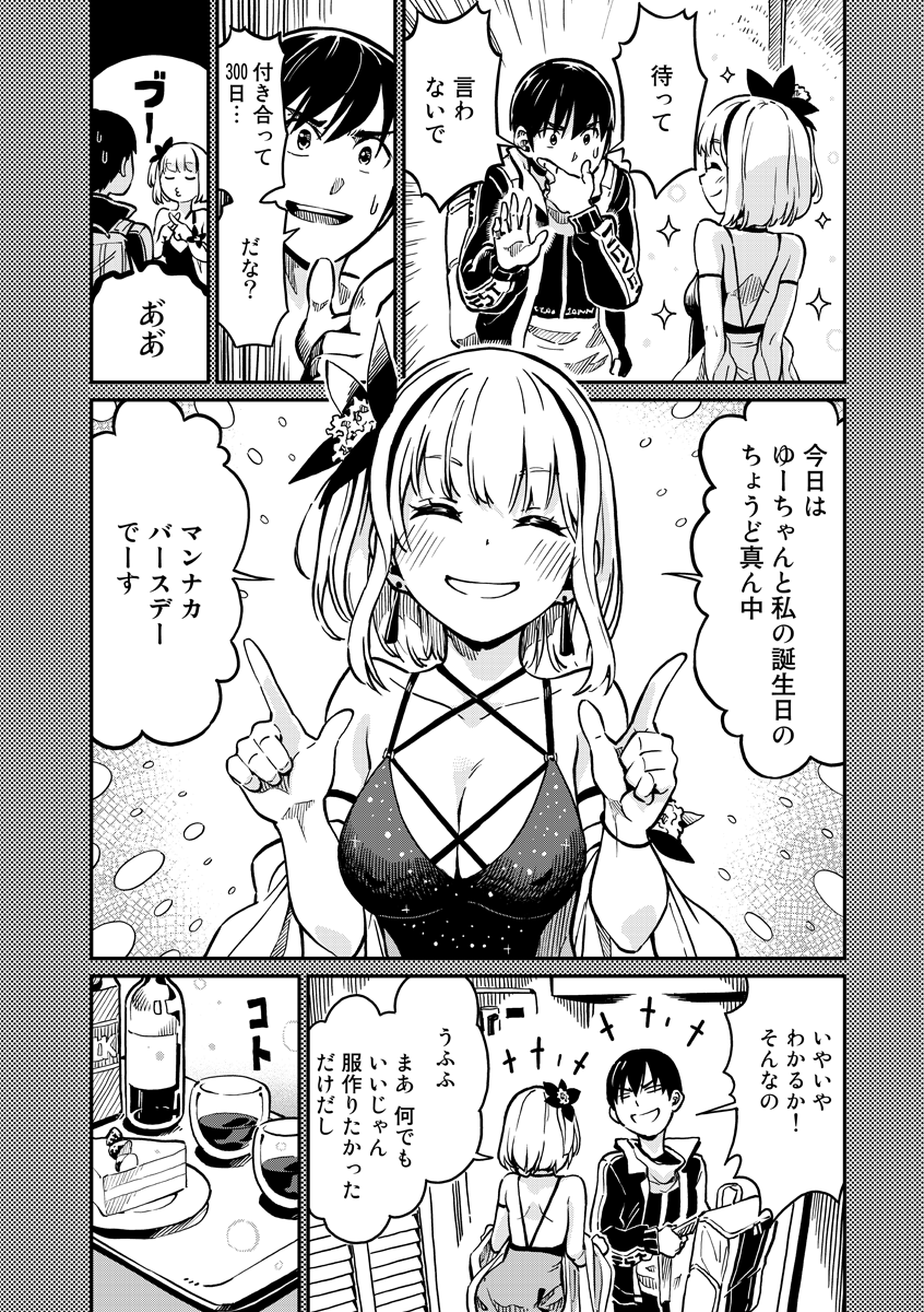 (4/11) 