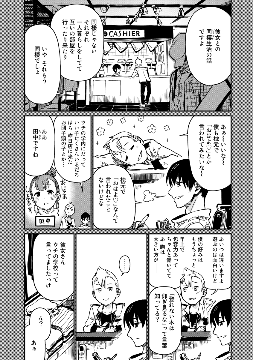 (2/11) 