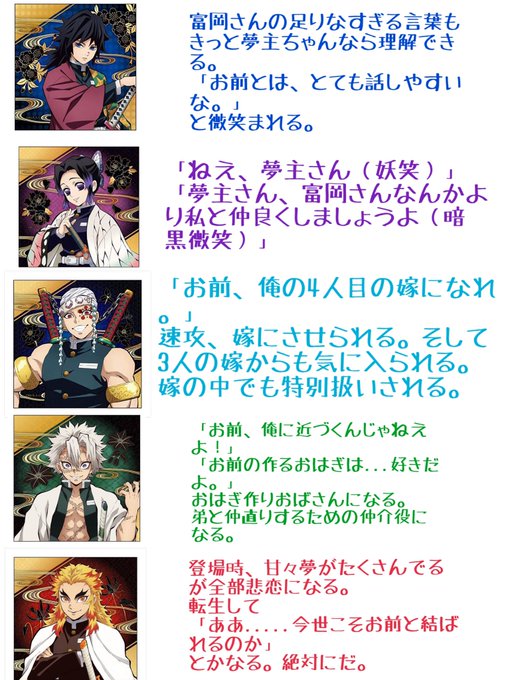 ゲート トラップ ウミウシ 男 主 夢 小説 鬼 滅 の 刃 Wintheday Jp