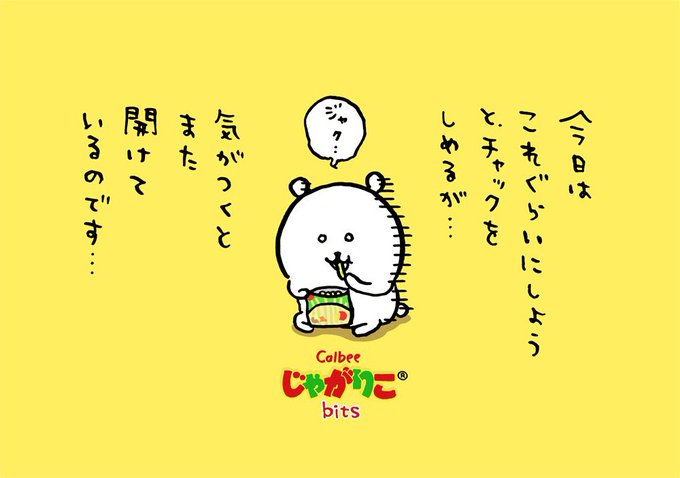 ナガノさん の最近のツイート 14 Whotwi グラフィカルtwitter分析 ナガノさん の最近のツイート 14 Whotwi グラフィカルtwitter分析