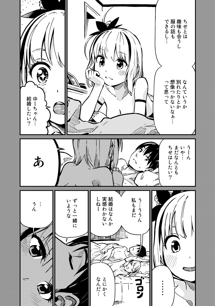 (6/11) 