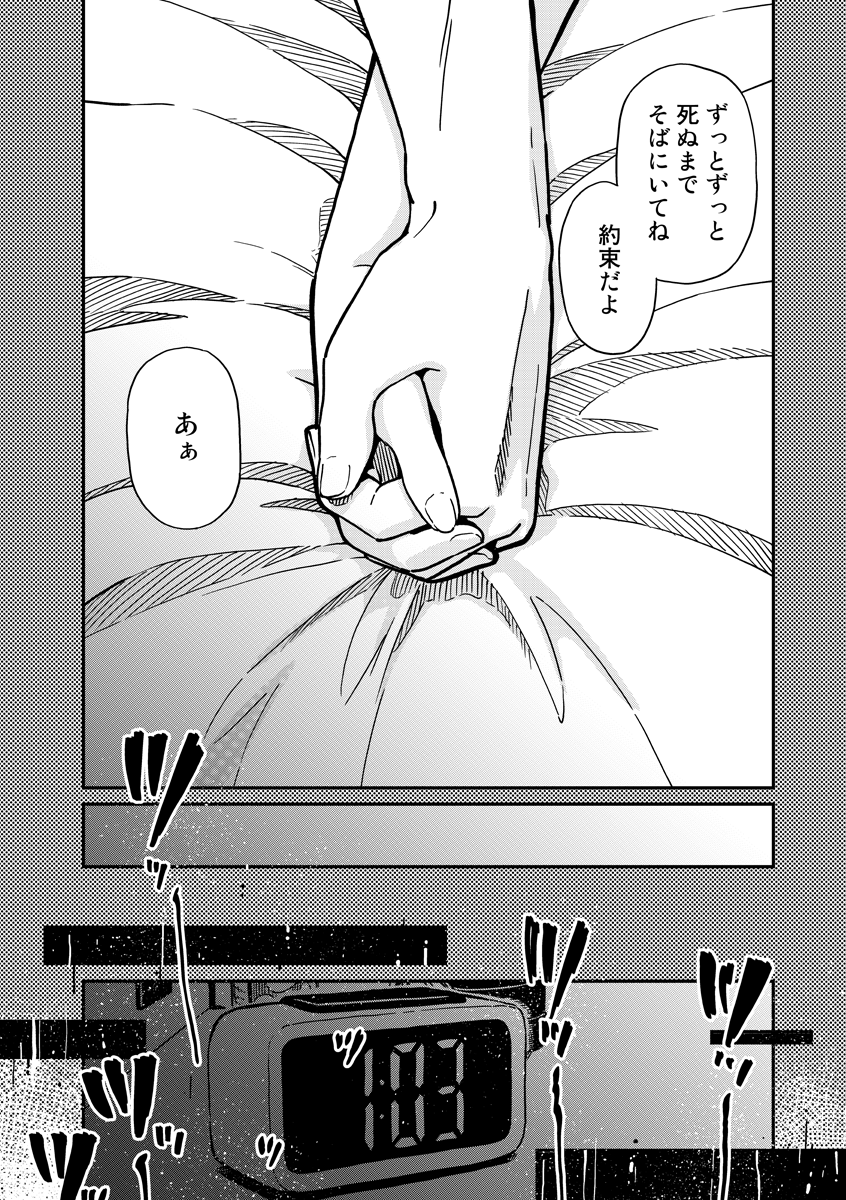 (6/11) 