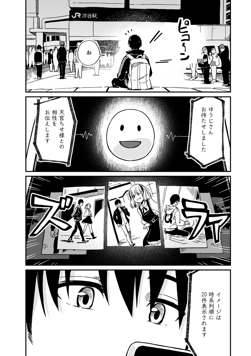 (7/11) 
