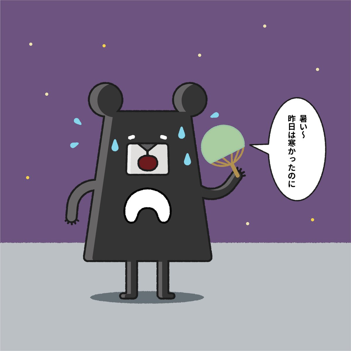 BEERU_Japan's tweet photo. 皆さん、玉ねぎ式の着方、ご存知ですか〜？

#BEERU #ビールー #台湾 #Taiwan #外出自粛 #台湾好きな人と繋がりたい #ダイエット #TAIWANBAR #台灣吧 #黑啤BEERU #BEERUFRIENDS #キャラクター ##YouTubear #illustration #タピオカミルクティ #玉ねぎ #寒い #コーデ https://t.co/o8LmcpAzlU