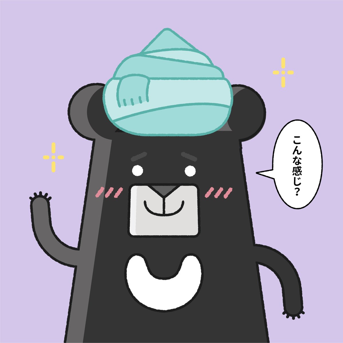 BEERU_Japan's tweet photo. 皆さん、玉ねぎ式の着方、ご存知ですか〜？

#BEERU #ビールー #台湾 #Taiwan #外出自粛 #台湾好きな人と繋がりたい #ダイエット #TAIWANBAR #台灣吧 #黑啤BEERU #BEERUFRIENDS #キャラクター ##YouTubear #illustration #タピオカミルクティ #玉ねぎ #寒い #コーデ https://t.co/o8LmcpAzlU