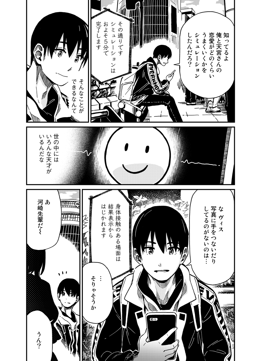 (8/11) 