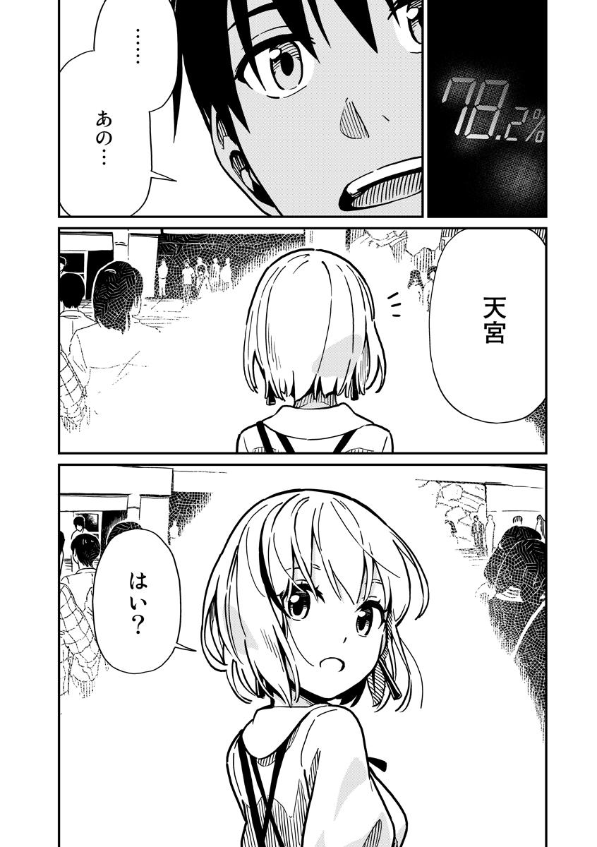(8/11) 
